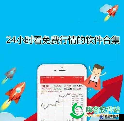 免費行情動畫網(wǎng)站 app：提供精彩內(nèi)容