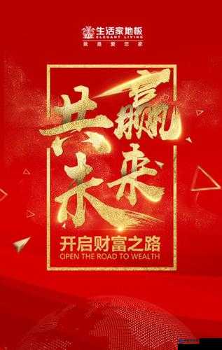 黃金網(wǎng)站 app 免費(fèi)：開(kāi)啟財(cái)富之旅