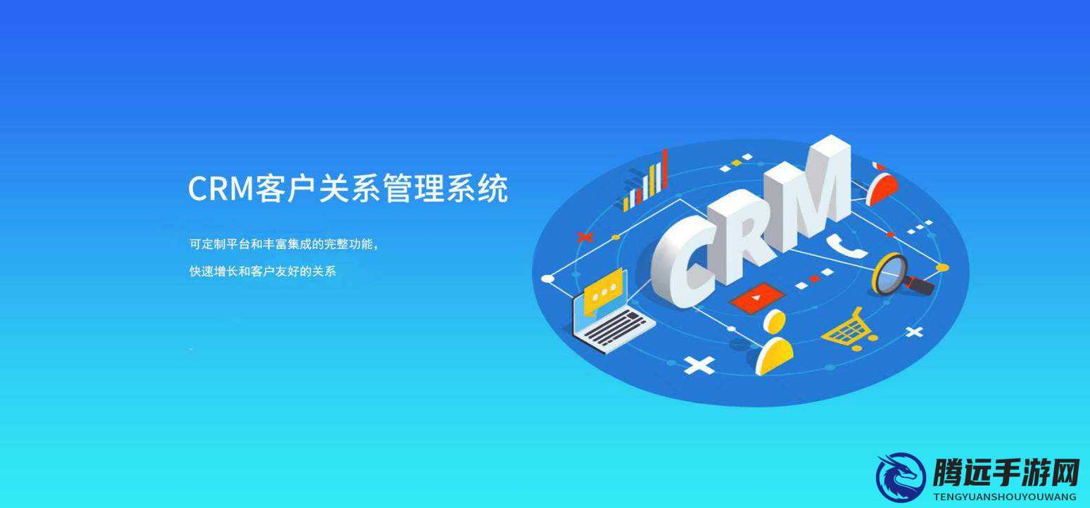 成免費(fèi) crm 每天助力企業(yè)發(fā)展