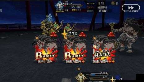 《命運冠位指定FGO：巴薩卡B叔單挑大流士攻略》