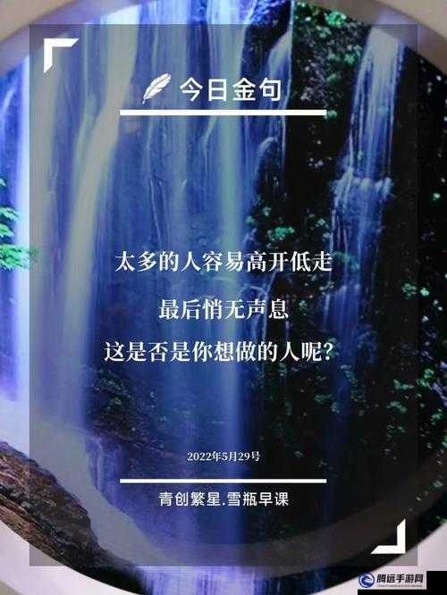 日日精進(jìn)，久久為功- 不斷進(jìn)步，持續(xù)努力