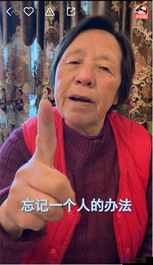 最美兒媳婦說說蘇大強(qiáng)：背后的故事