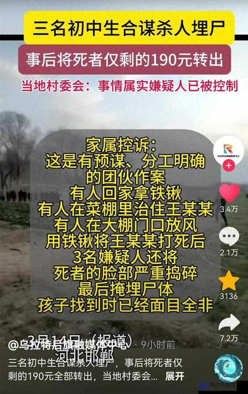 震驚惡毒校霸竟長了個批：這是什么情況