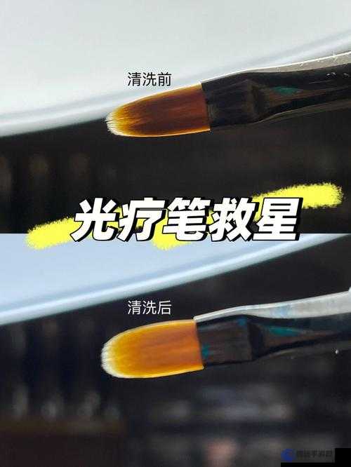 用一支筆如何把自己摳水里