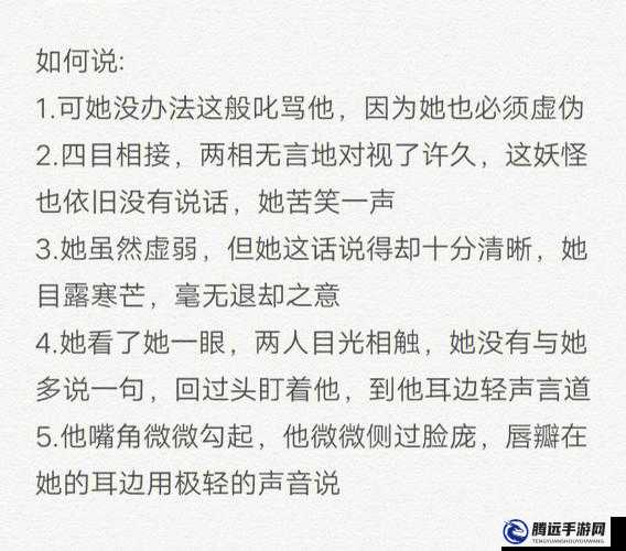 他如瘋魔強占她：古言癡戀