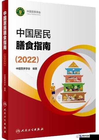 《如何查看自己吃了多少丹藥？吃多了會(huì)怎樣？》