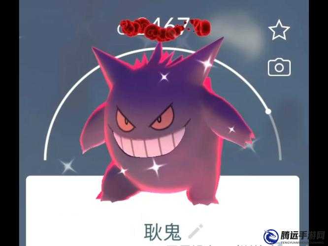 Pokemon Go 常見 bug 匯總