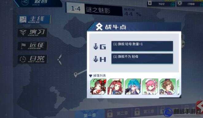 拂曉手游艦隊(duì)受損后如何恢復(fù)？