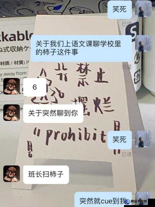 班長我錯了能不能關掉開關：真心求你