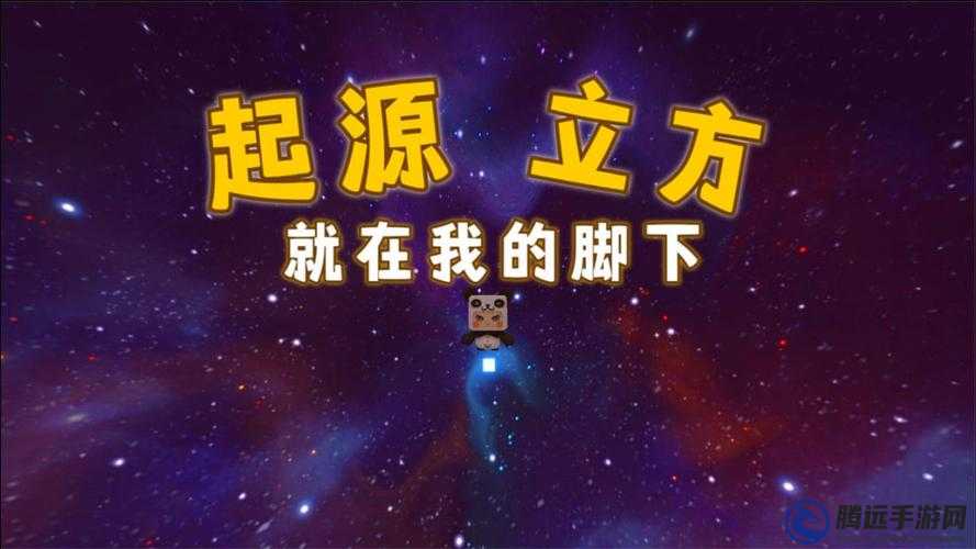 我的起源墨菲于起源見(jiàn)聞中的感受