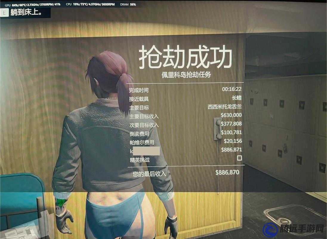 GTA5 中無(wú)法蹲下？