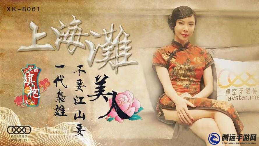 星空傳媒沈娜娜面試功能介紹：真實(shí)、專業(yè)、高效