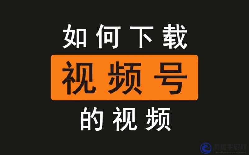 成品禁用免費(fèi)看短視頻下載：嚴(yán)禁非法下載觀看