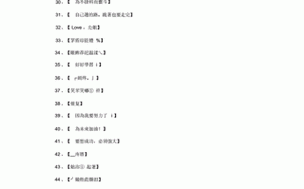 四虎最新網名更新啦：四虎最新網名更新