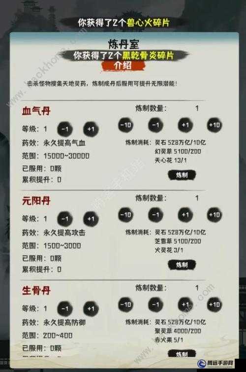 肝仙歸來職業(yè)選擇及推薦