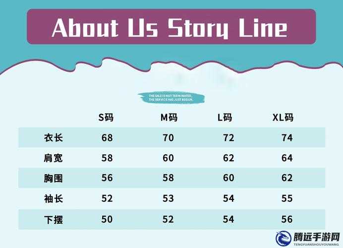 亞洲尺碼與歐洲尺碼的區(qū)別：你真的了解嗎？