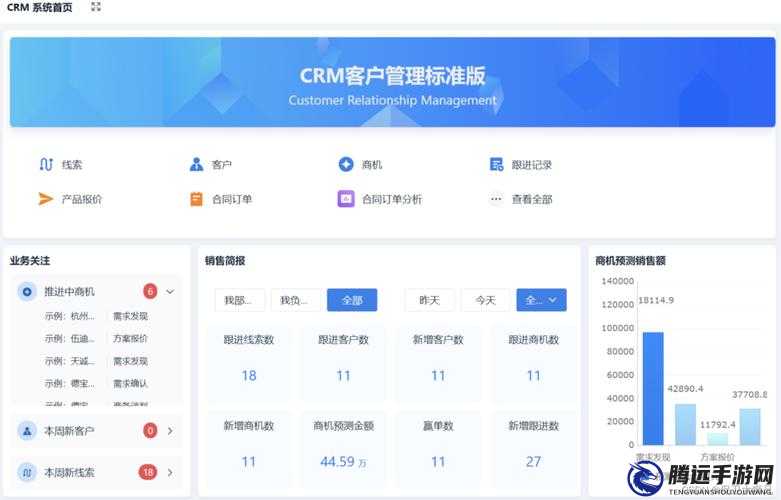 國內永久免費 CRM 系統(tǒng)：提升企業(yè)效率的利器