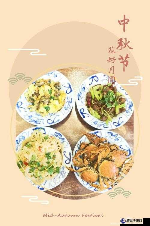 開學首日美食寓意佳選