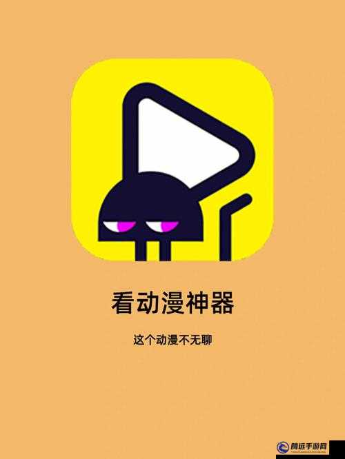 成品短動(dòng)漫 APP 軟件大全無法訪問了原因探究