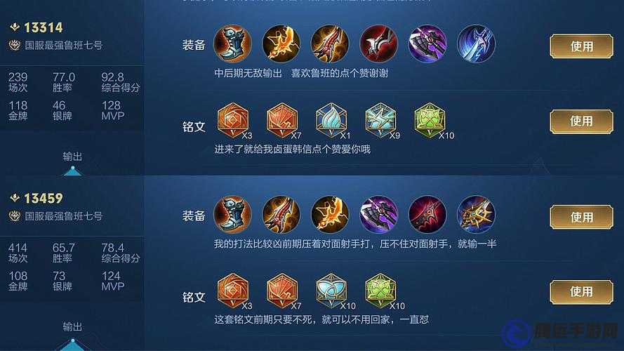 王者關羽 5v5 出裝推薦攻略視頻