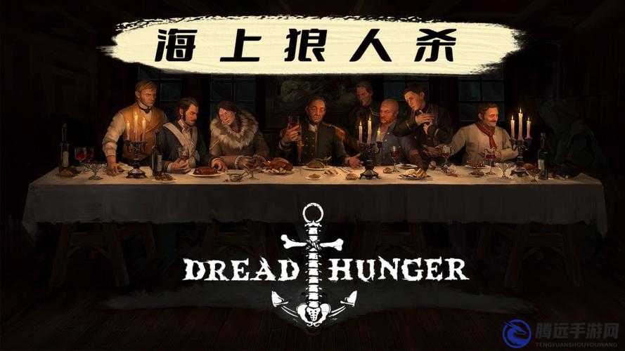 《Dreadhunger》游戲內(nèi)如何進行交流？