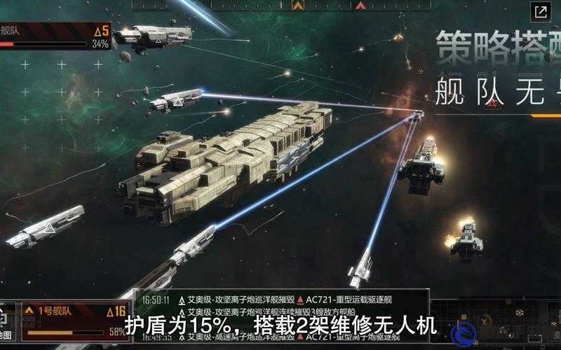 無盡拉格朗日宇宙中的星際巨匠：ST59與烏拉諾斯之矛的技術(shù)對(duì)決與優(yōu)劣分析