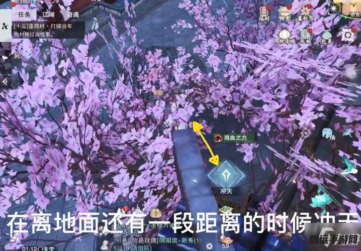 夢江湖暮秋節(jié)凌云覓豬單人救豬攻略