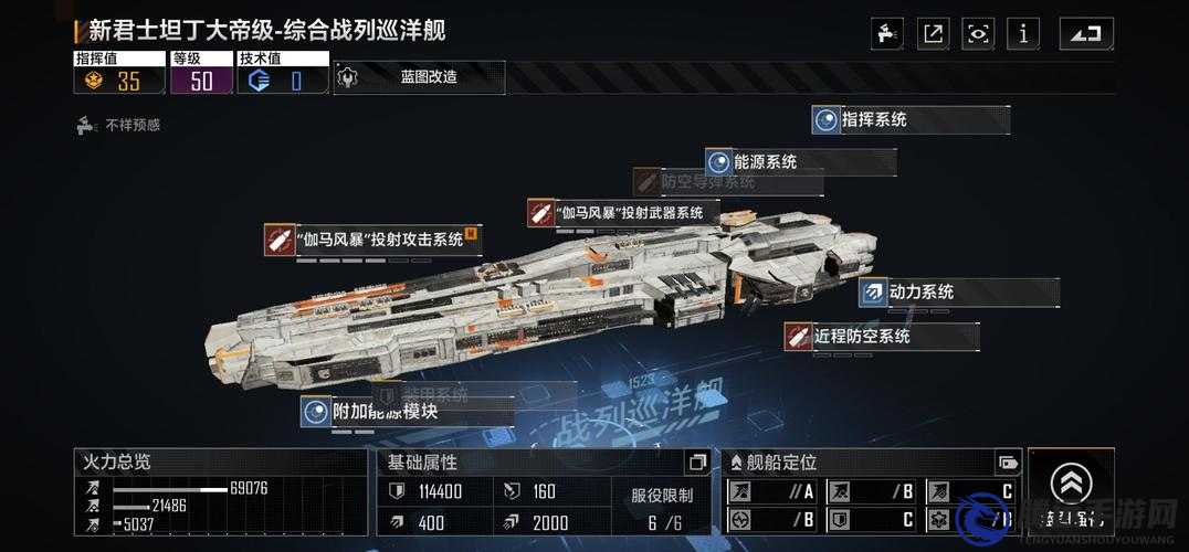 《奇美拉級(jí)艦船攻略：無盡拉格朗日奇航的深度指南》