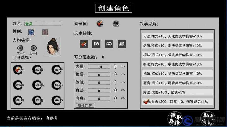 江湖妖魔錄：神秘裝備獲取秘笈全解析