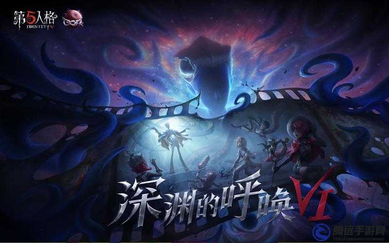 第人格深淵的呼喚5小組賽預(yù)測答案分享