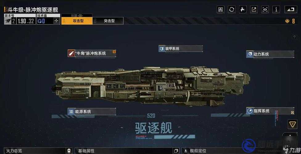 無盡的拉格朗日武器系統(tǒng)：深入解析調校操作全攻略